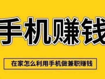 上海网上有哪些0撸网赚项目？