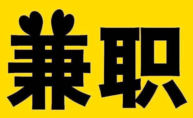 上海网上兼职哪里找